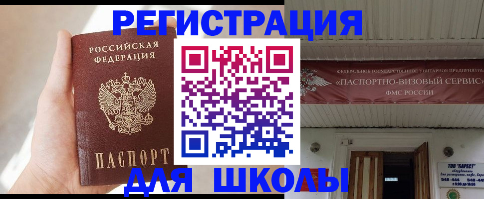 временная регистрация собственник в Немане